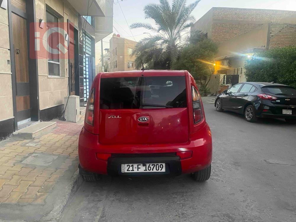 کیا سۆڵ